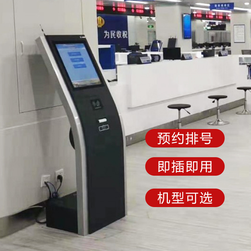 石家莊排隊機(jī)
